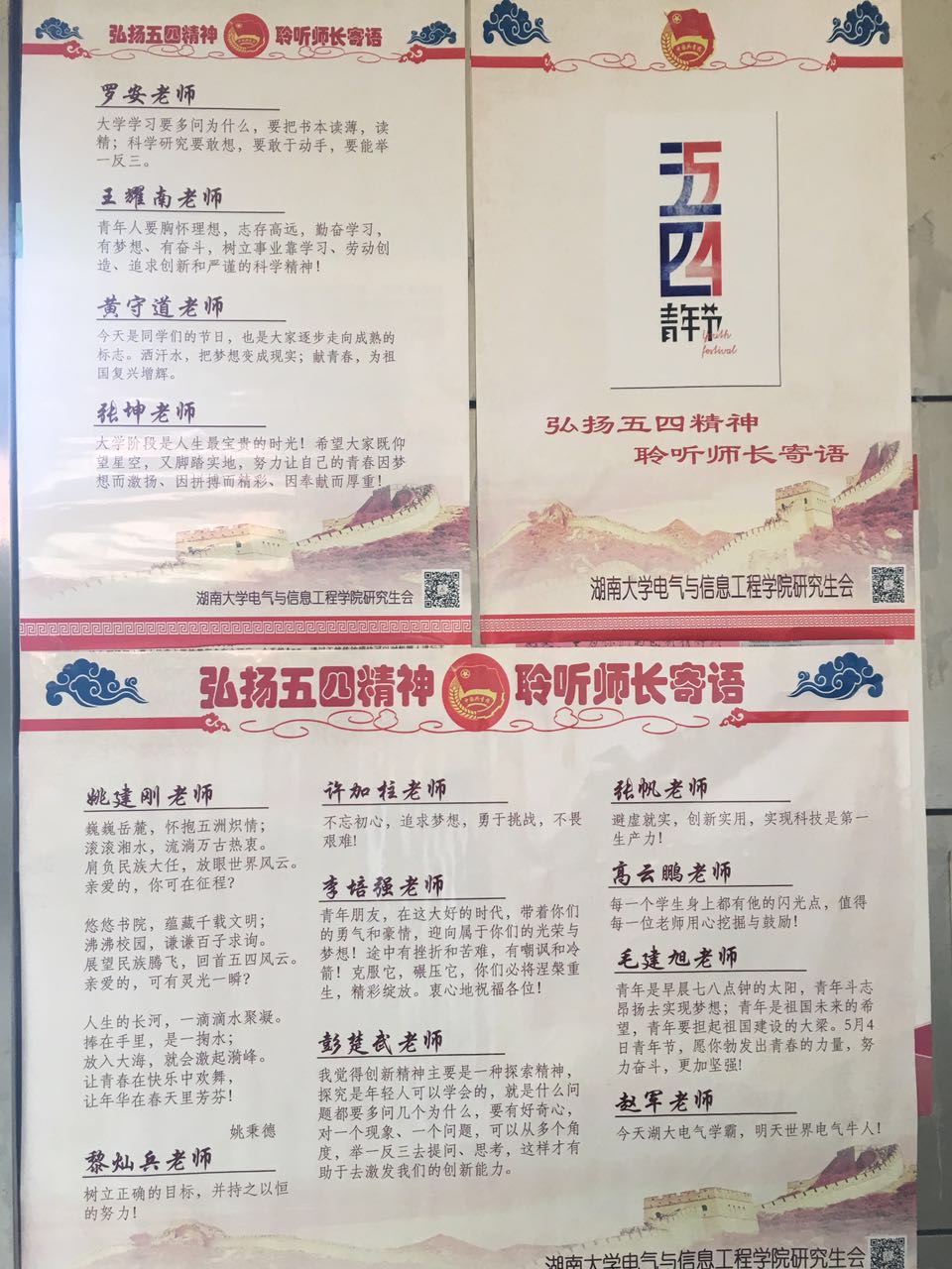 m1493911629418537.jpg m1493911629418537.jpg