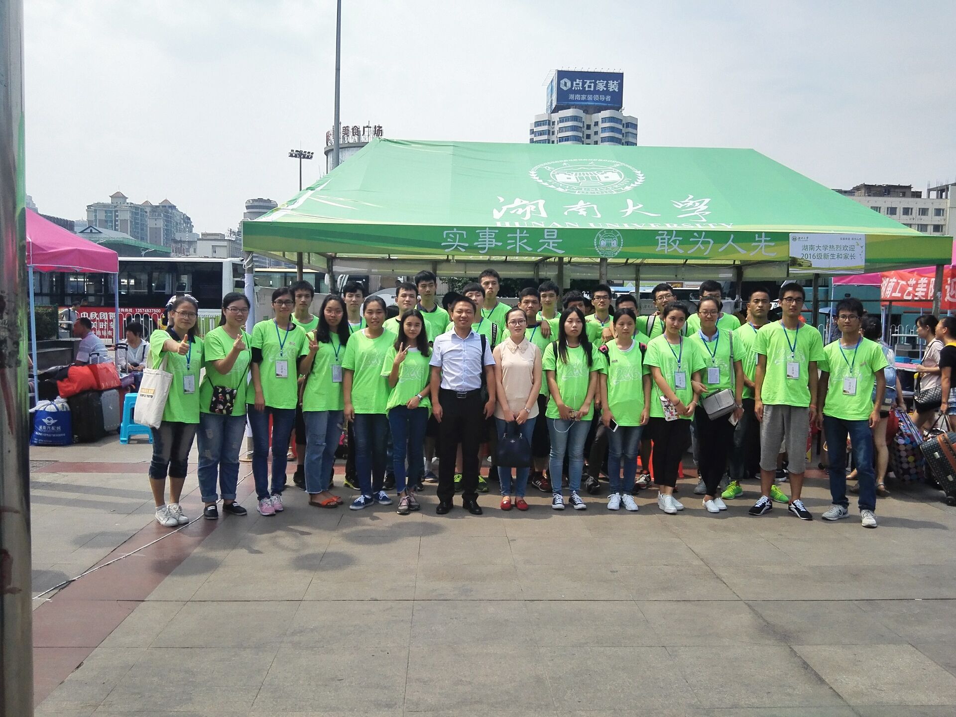 QQ图片20160905202419 - 副本