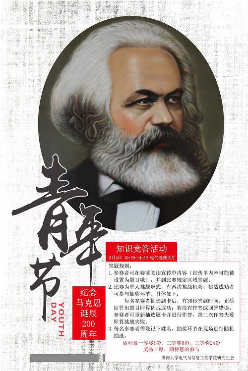 m1525673591993415.jpg 微信图片_20180504192159.jpg