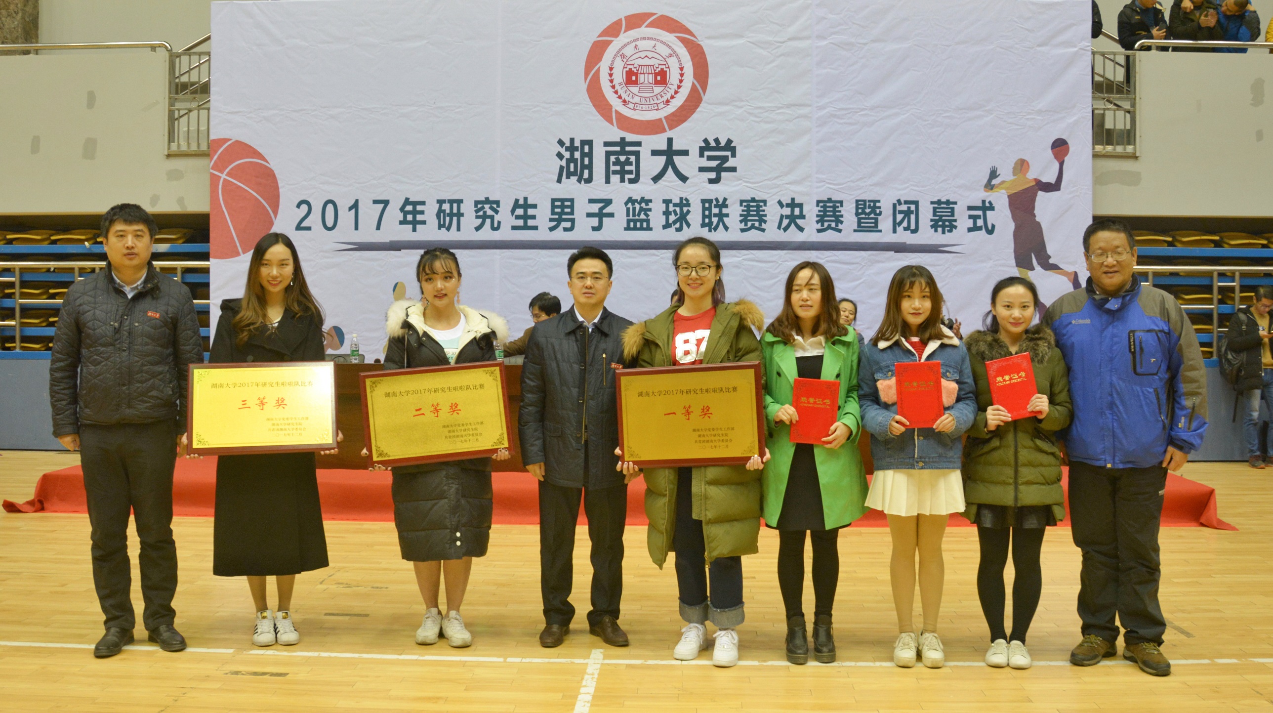 啦啦队比赛颁奖