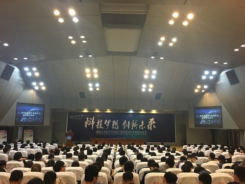 张坤书记讲话全景