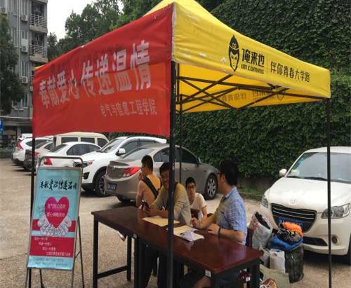 m1494127385395935.jpg -c43b824ddd27d3c_看图王.jpg