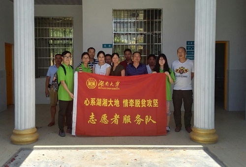 和桂林村村干部合影