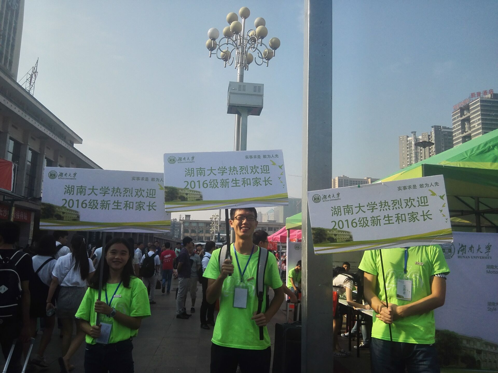 QQ图片20160905202406