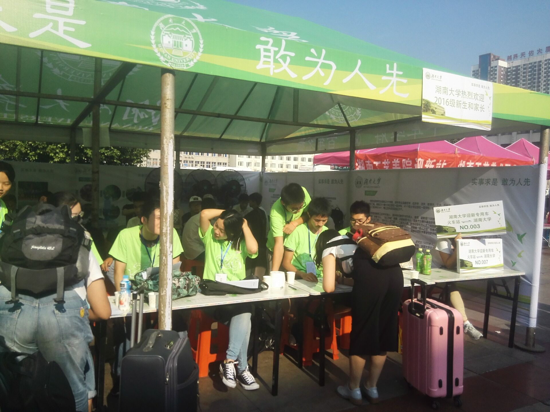 QQ图片20160905202414