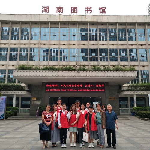 m1495369243802461.jpg 合影.jpg