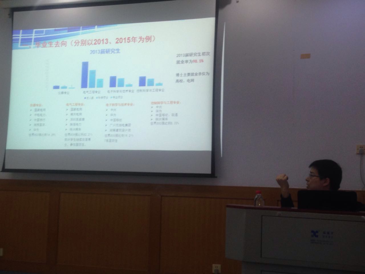 微信图片 20170527214420