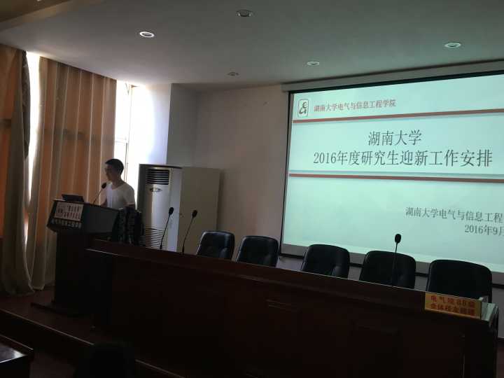 QQ图片20160905202719